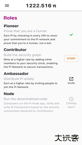 pi浏览器安卓版