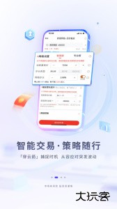 华福小福牛手机证券官方版下载 v7.1.1安卓版