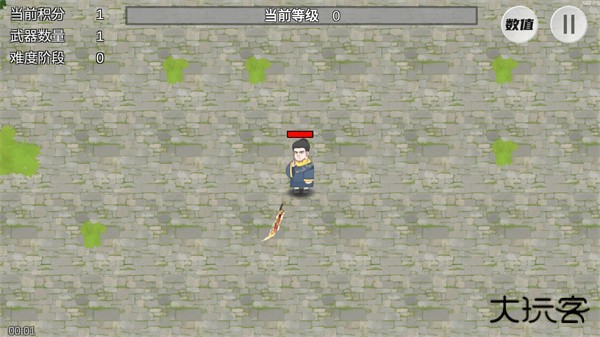 游玩教程截图3