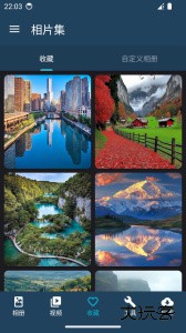 相片集软件下载 v100.02.10.2026安卓版