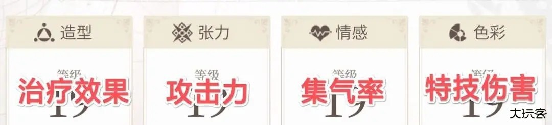 时空中的绘旅人手游1