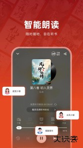 追书神器客户端下载 v4.85.98安卓版