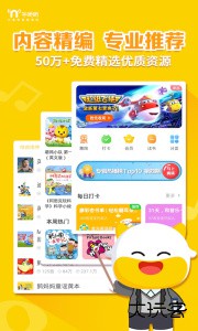 牛听听手机版最新版下载 v3.2.1安卓版