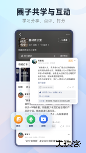 小行动最新版官方版下载 v2.3.2安卓版