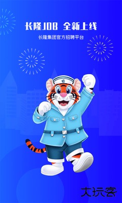 长隆job官方正版下载1.3.9免费版