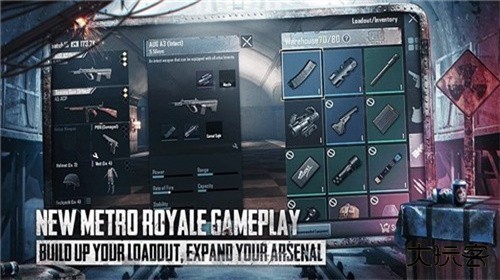 PubgMobile国际服下载