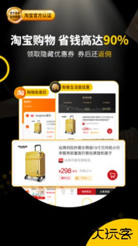 粉象生活app下载6.6.62026新版