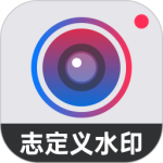 水印打卡相机官方版免费下载 v4.7.6.2安卓版