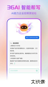 中国印刷人才网招聘手机版app下载 v1.0.8.8安卓版