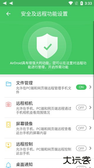 AirDroid