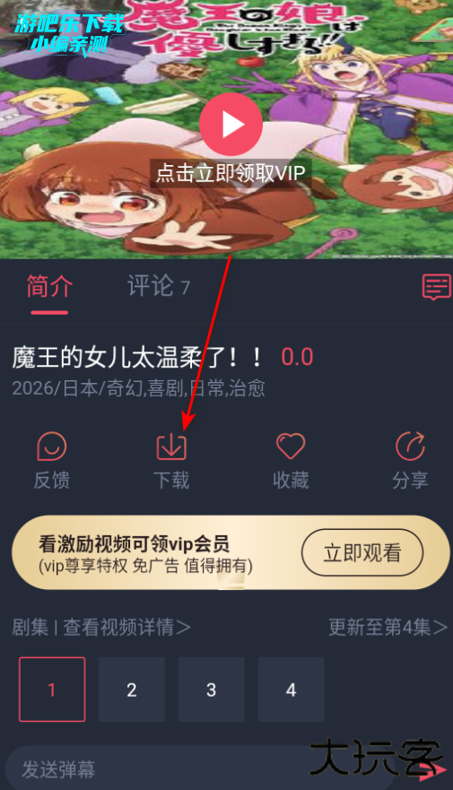 CACG次元喵app最新版 CACG次元喵app最新版