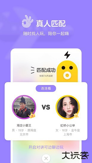 快手小游戏免费下载