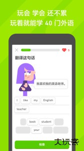 多邻国app最新版下载 v6.61.3-china安卓版