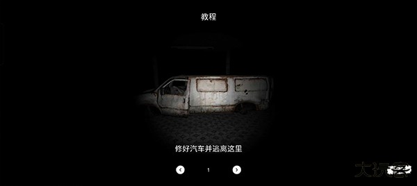 The Ghost2026升级版下载