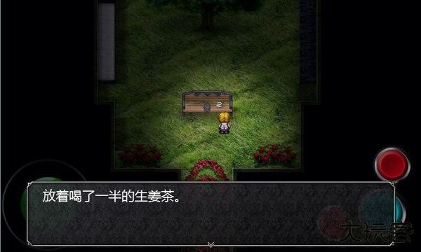 魔女之家汉化版