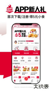 肯德基app官方版下载 v6.32.1安卓版