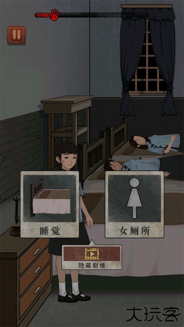 游玩教程截图3