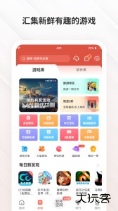 虫虫助手app官方正版下载 v4.8.6安卓版