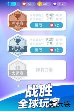 钢琴块2umod最新版下载