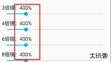 HyperIMU陀螺仪修复器app下载
