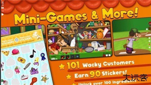 老爹塔可店togo最新版下载