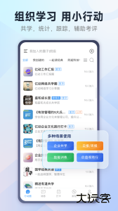 小行动最新版官方版下载 v2.3.2安卓版