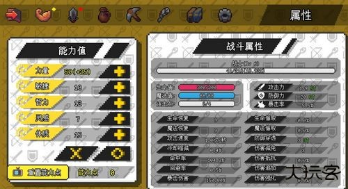 像素世界冒险起源最新版下载