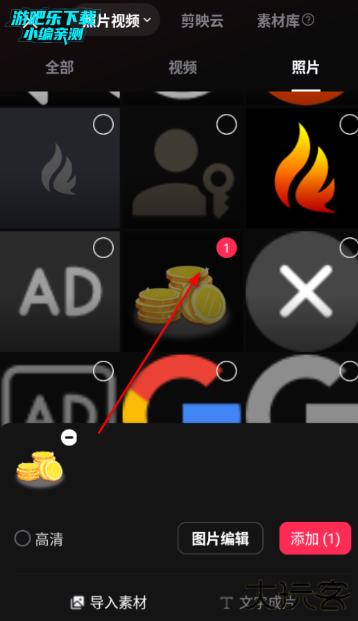 剪映下载最新版2026 剪映下载最新版2026