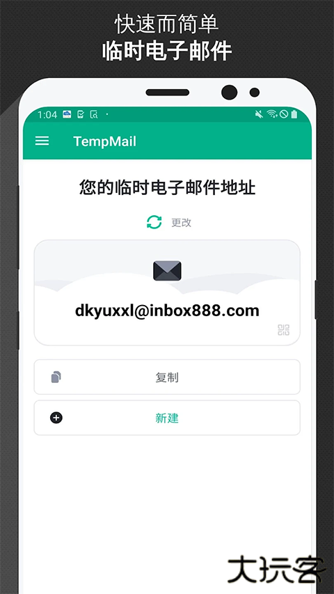 无限邮箱网页版
