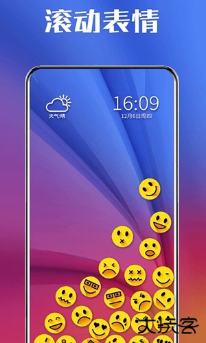 滚动图标免费下载