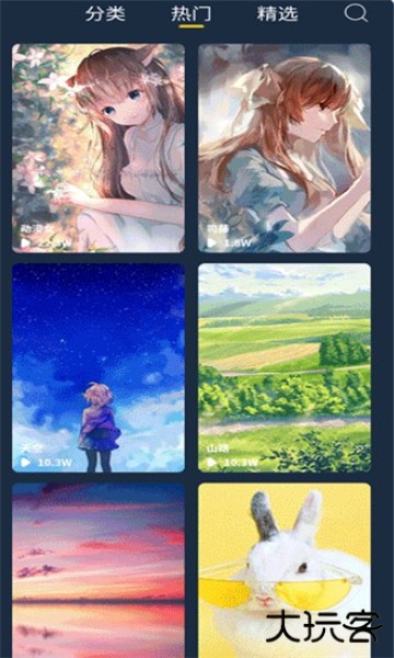 全能屏保壁纸制作安卓版 全能屏保壁纸制作安卓版