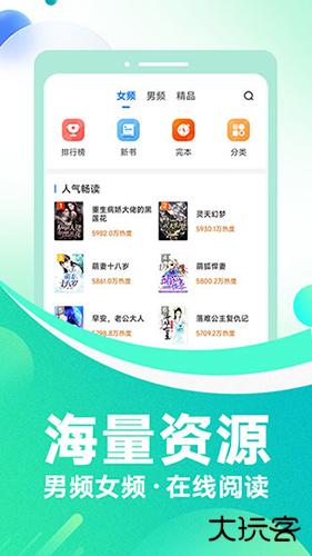 番薯小说免费下载