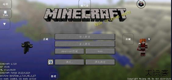 我的世界泰坦生物模组最新版下载