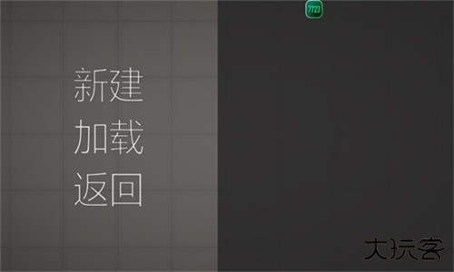 甜瓜游乐场29.0国际版下载