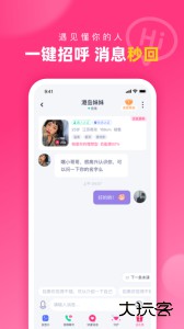对对app下载 v2.4.9安卓版