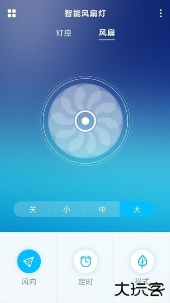 风扇灯免费下载