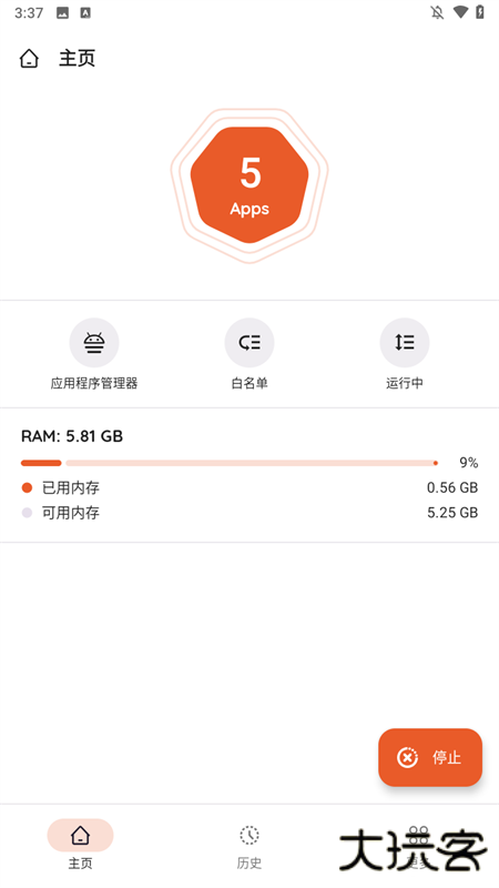 AppKiller安卓版