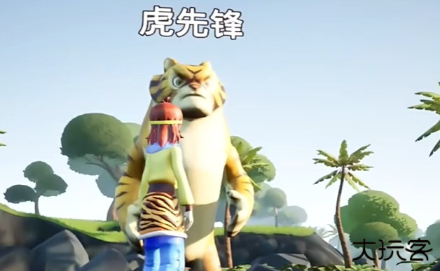 黑神话悟空吉吉国王版