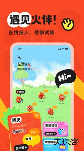 火花Chat官方版app下载 v3.5.21安卓版