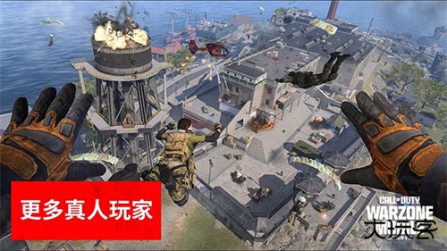 使命召唤战区正式服下载