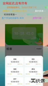 ZK助手官方版app下载 v3.0.6安卓版