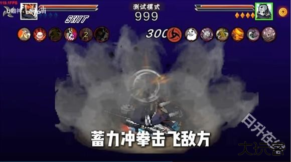 像素火影unity版