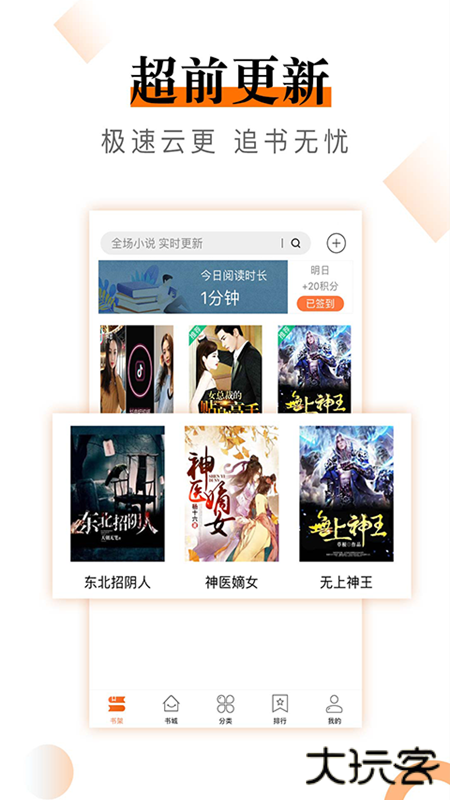 知妃小说免费下载