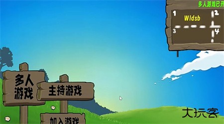 植物大战僵尸生态版