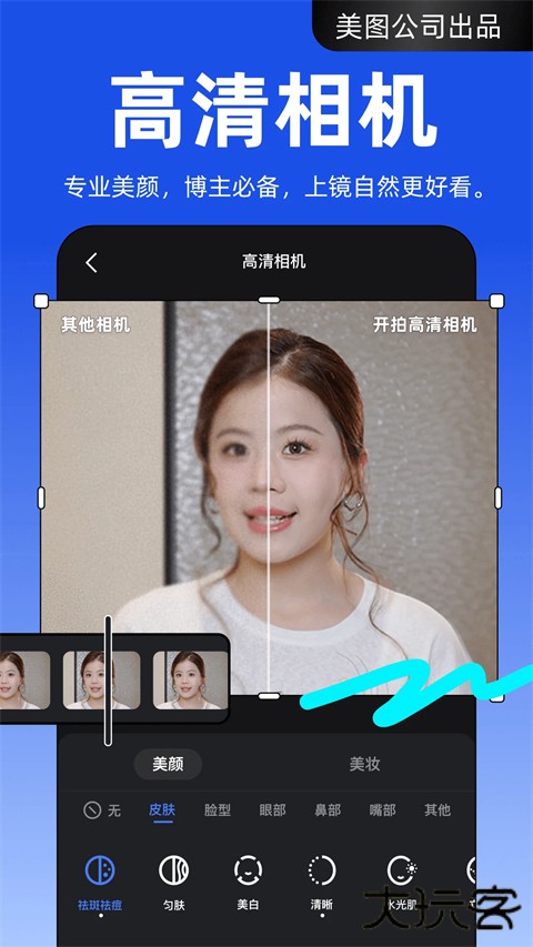 开拍官方版 v3.4.80安卓版