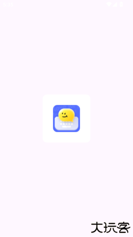 Lovekey聊天软件官方版