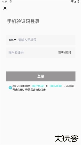 Yetimallapp安卓版截图14