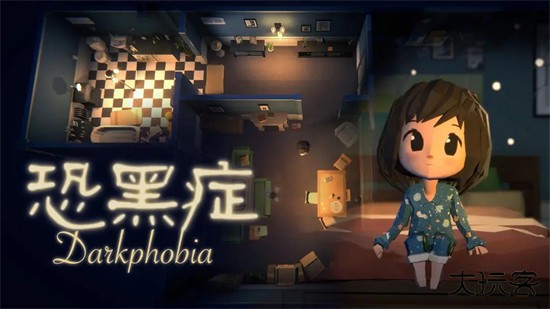 恐黑症Darkphobia最新版下载