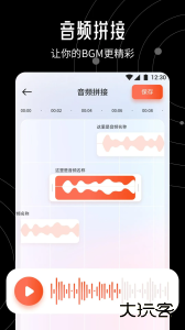 大米星球官方版最新版免费下载 v2.0安卓版
