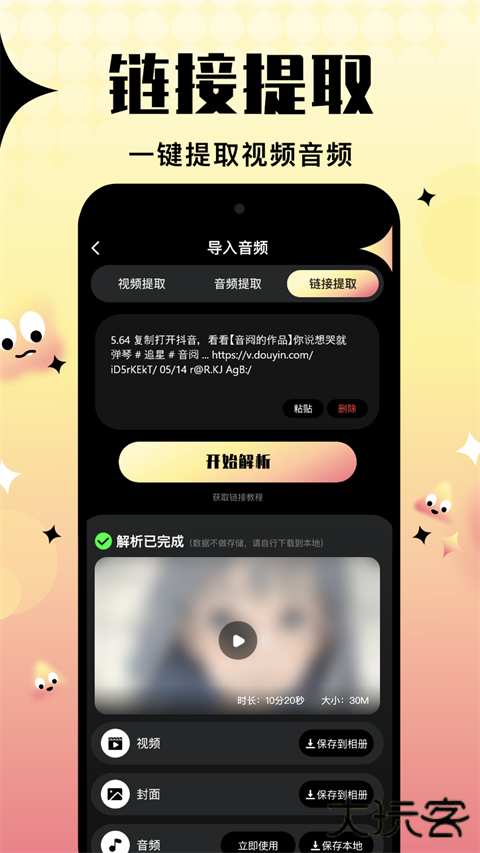 音阅app安卓版
